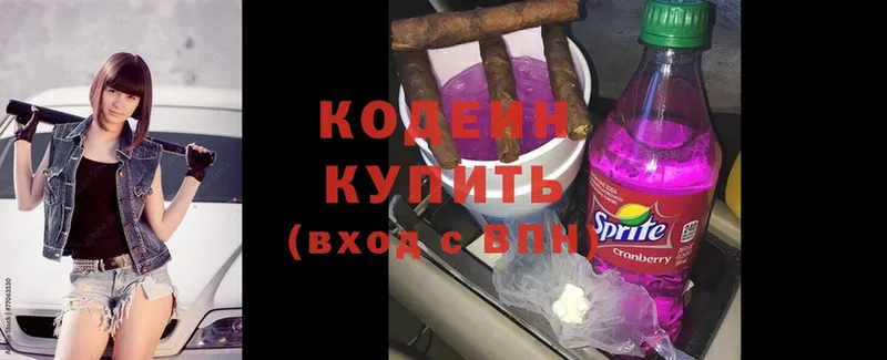 MEGA сайт  цены наркотик  Алушта  Кодеин напиток Lean (лин) 