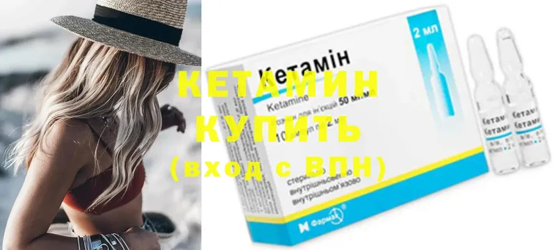 продажа наркотиков  Алушта  КЕТАМИН ketamine 