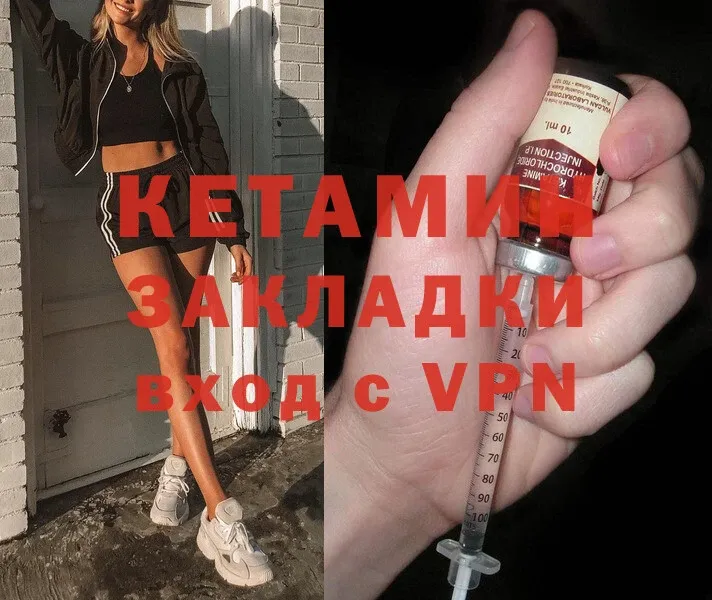 цены наркотик  Алушта  КЕТАМИН ketamine 