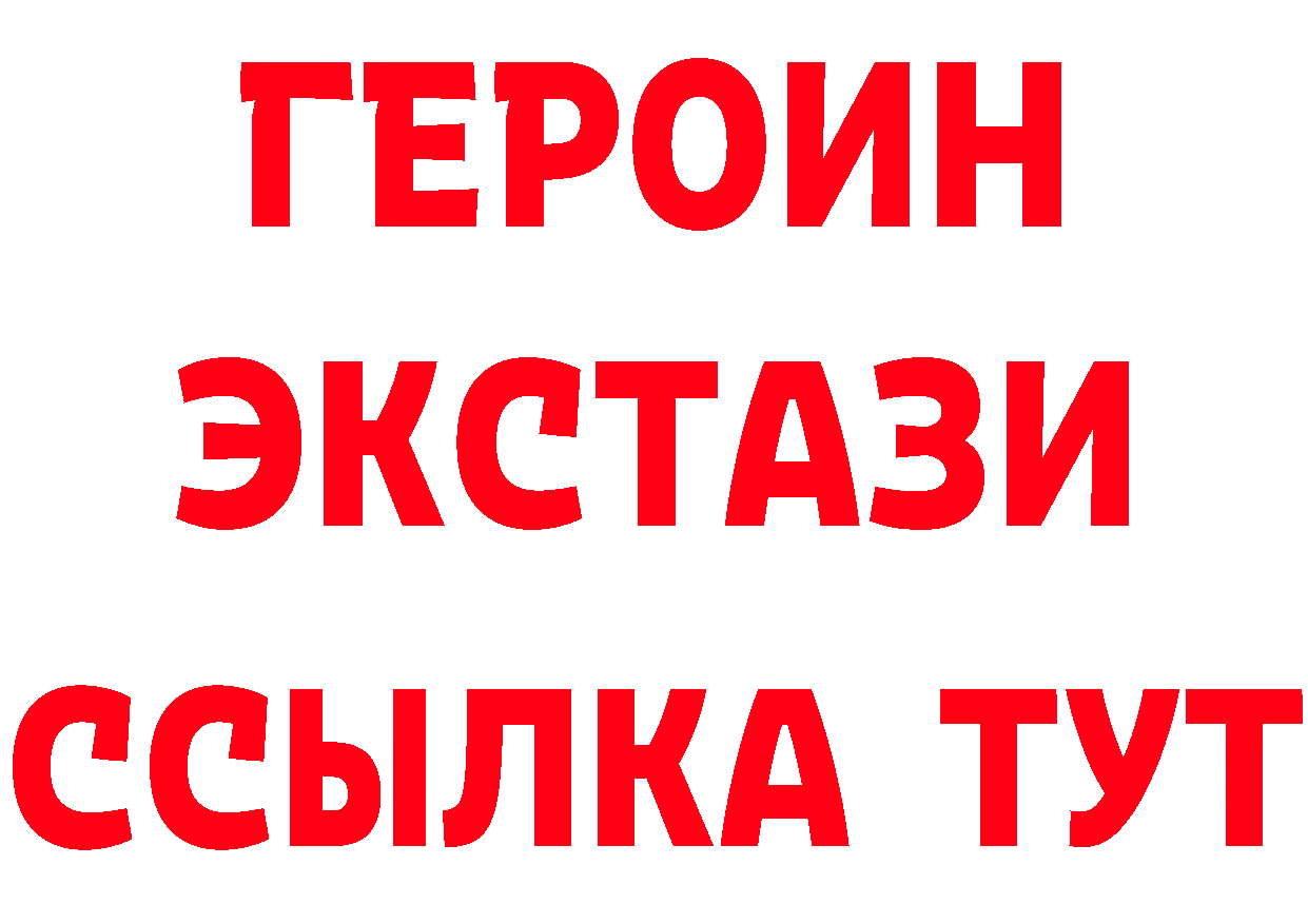 Наркота дарк нет как зайти Алушта